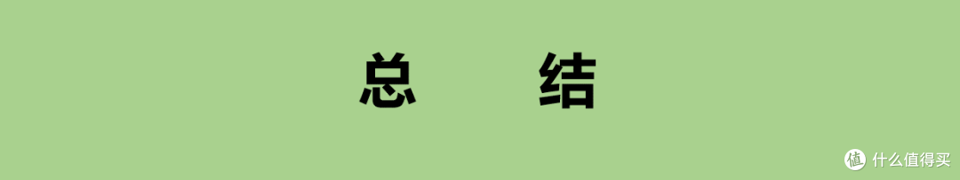 你找的或许就是它-小胖胖简评ICOMON沃莱I90蓝牙体脂秤