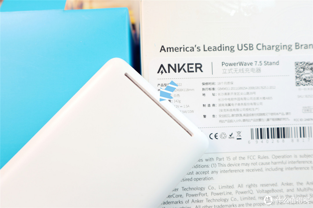 Anker 安克 立式三模式无线充电器 入手开箱