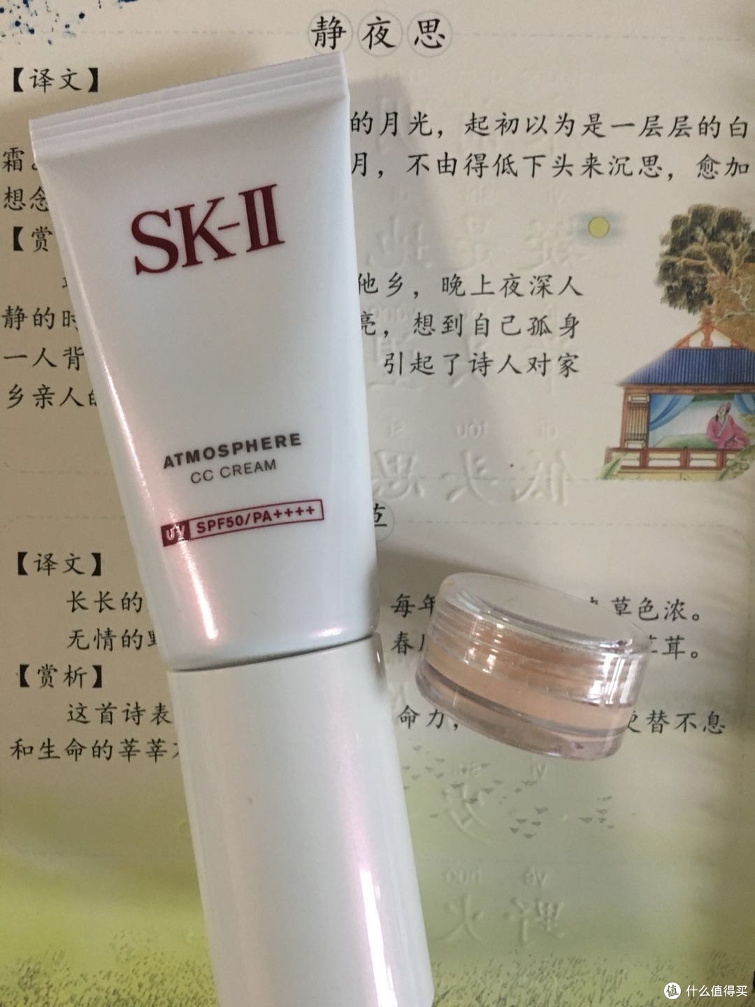 颜值好,效果好,爱美的女娃娃都需要--网易美学礼品盒