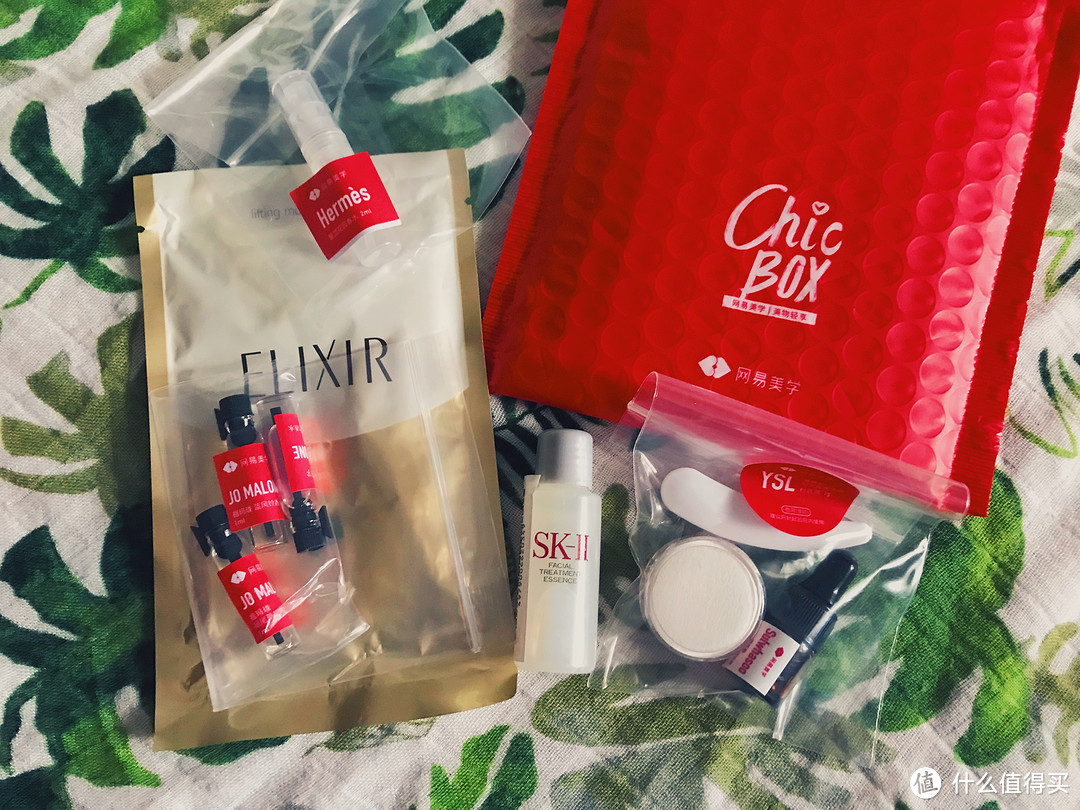 体验新品的美丽小盒——我的网易美学大牌礼品盒(轻享装)众测报告