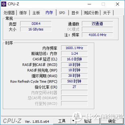 DDR4 3200 C16-18-18-38