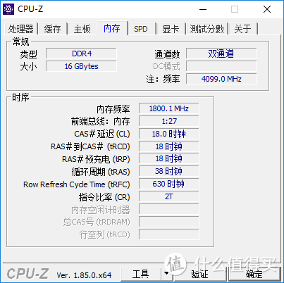 DDR4 3600 C18-18-18-38