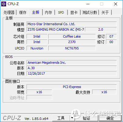 618已至，老曹的吃鸡配置单：八千元级Intel+Nvidia平台装机记录