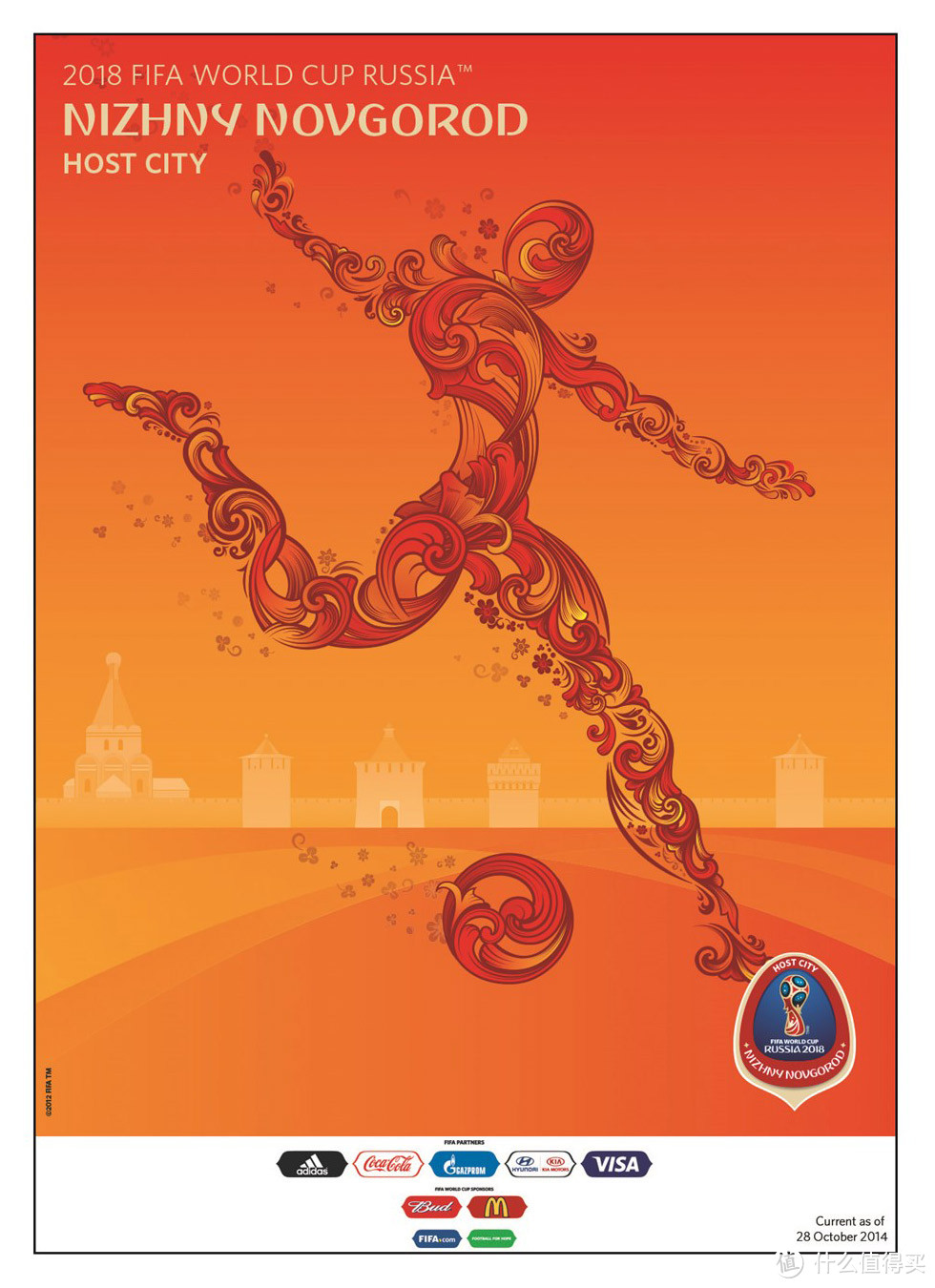 世界杯海报-下诺夫哥罗德