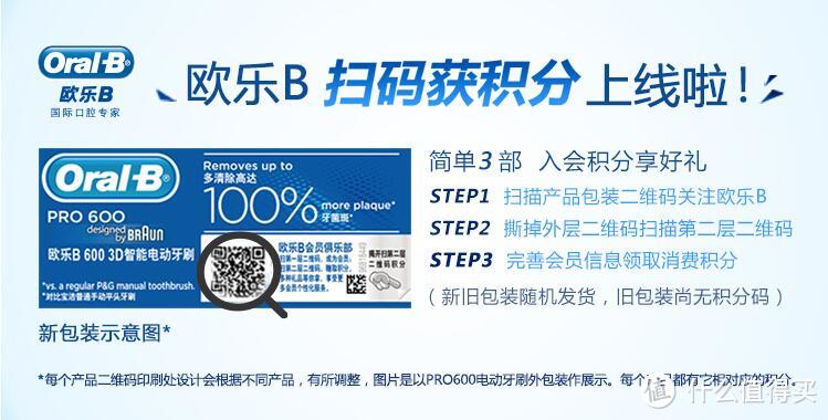 炫酷黑科技，刷牙更智能—博朗 欧乐B Oralb iBrush9000 Plus 电动牙刷测评报告