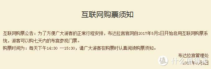 一场说走就走的旅行——拉萨、珠峰大本营之行！