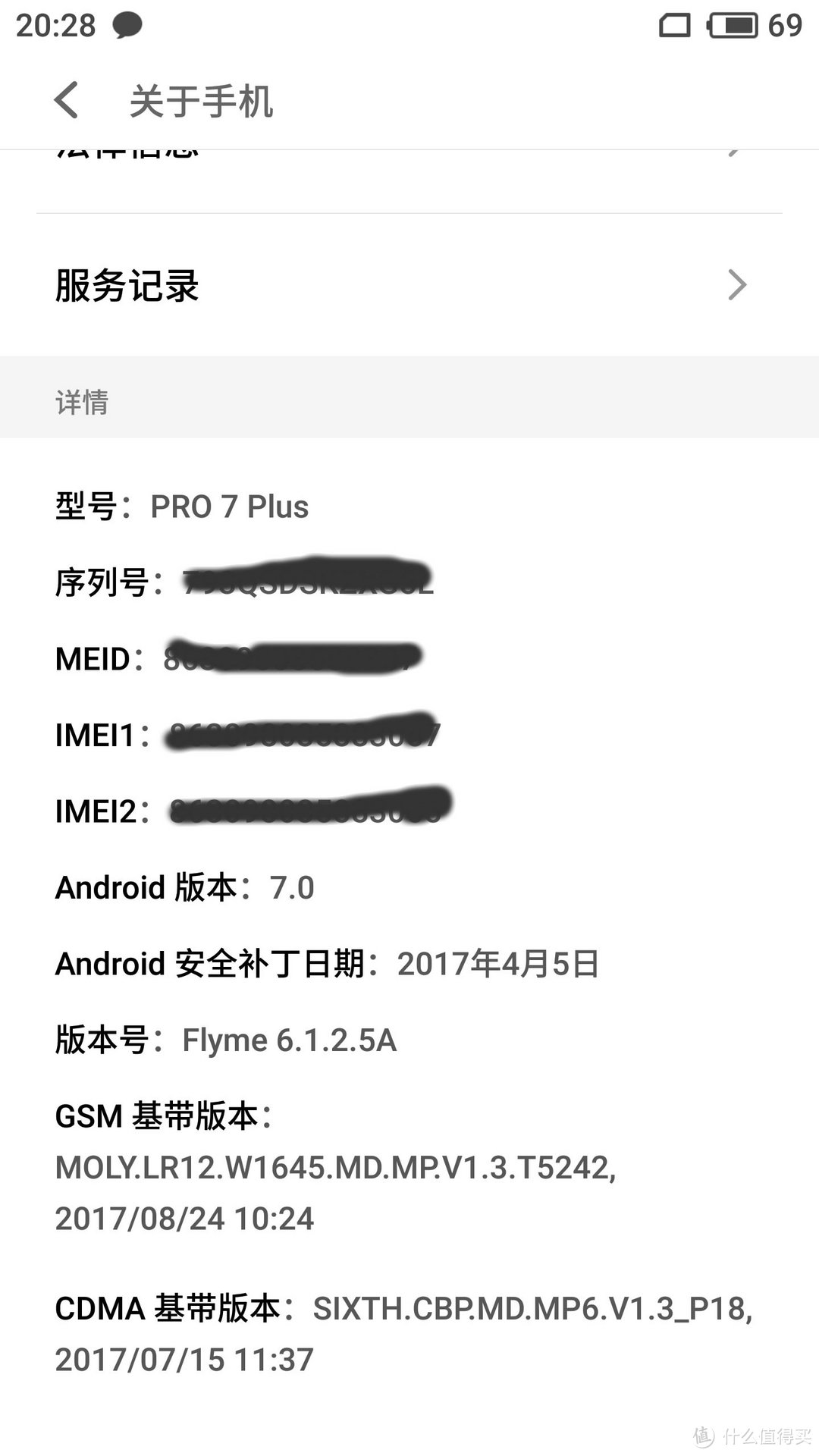 旗舰手机不到半价的最后狂欢：618买魅族 Pro 7/Pro 7 Plus，先看看我的详细体验