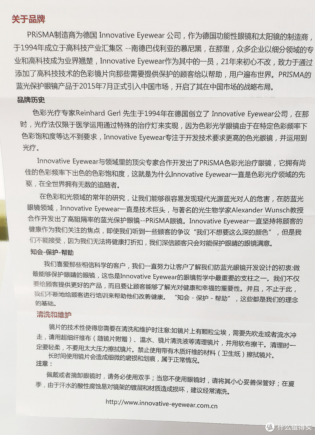 蓝光？疲劳？眼睛干涩？防蓝光护目镜了解一下