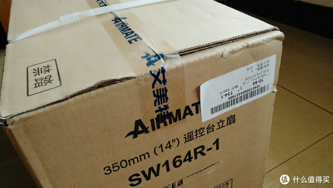 夏天夏天悄悄过去，热SI老司机？？ AIRMATE 艾美特 SW164R-1 电风扇