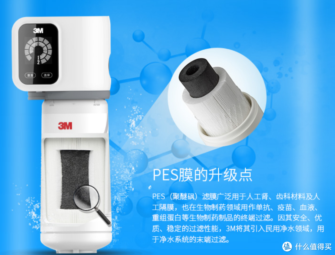 简约而不简单—3M 新智能系列 SW20 净水器使用评测