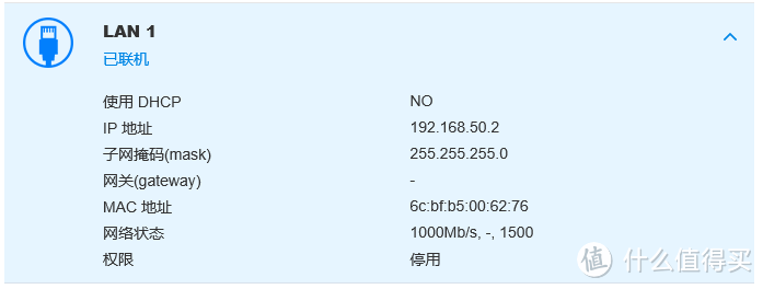 TERRAMASTER 铁威马 F4-220 简介及控制面板功能详解