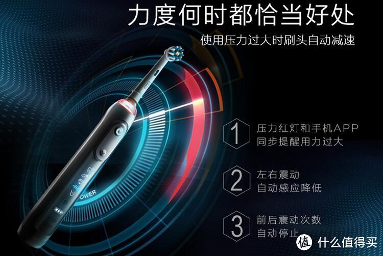 炫酷黑科技，刷牙更智能—博朗 欧乐B Oralb iBrush9000 Plus 电动牙刷测评报告