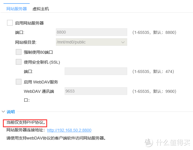 TERRAMASTER 铁威马 F4-220 简介及控制面板功能详解