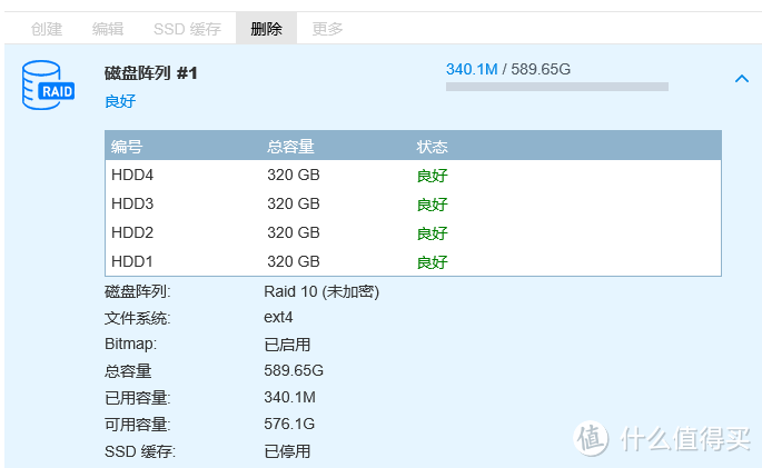 TERRAMASTER 铁威马 F4-220 简介及控制面板功能详解