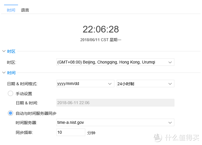 TERRAMASTER 铁威马 F4-220 简介及控制面板功能详解