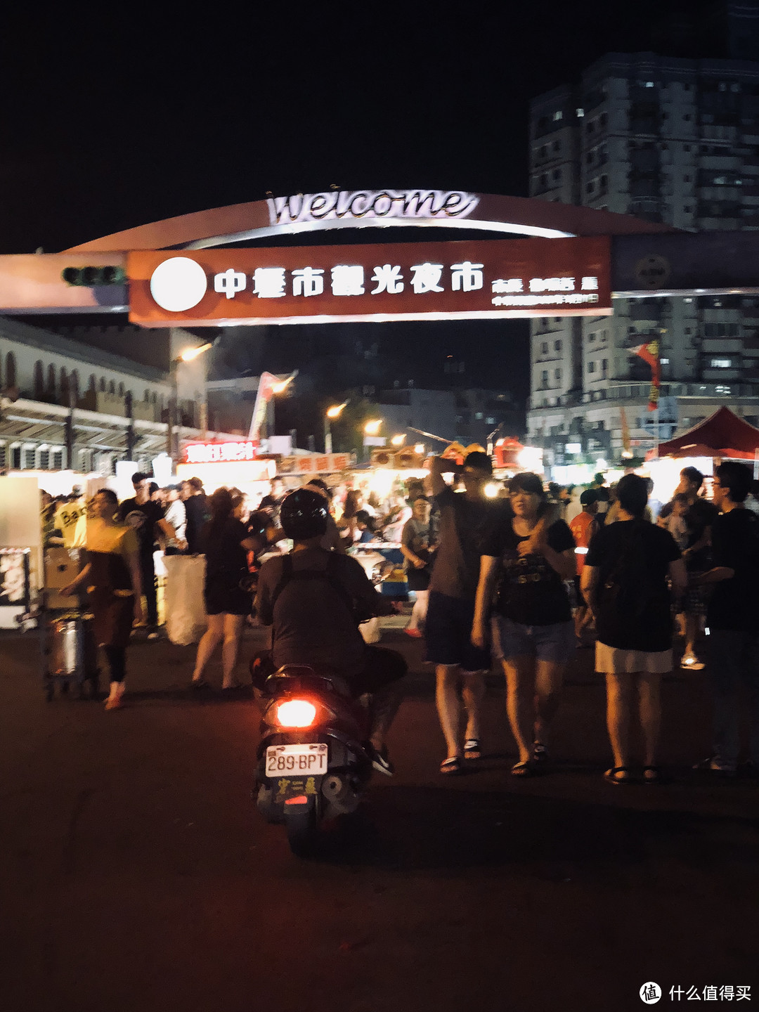 台湾简短三日游，这次去台北周边走一走！