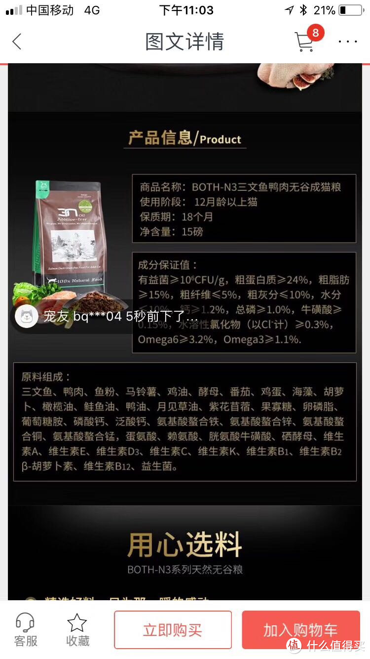 天然猫粮选购指南—来自一个三脚猫医生的干货技术贴