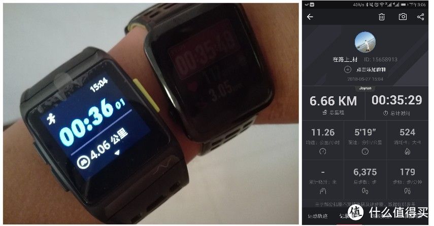 简评运动手表之：能量运动手表埃微P1 vs 唯乐hey3s