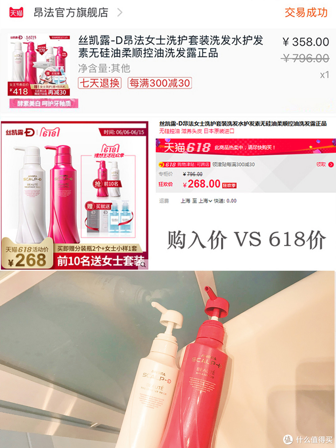 实用小物&家清护理!
