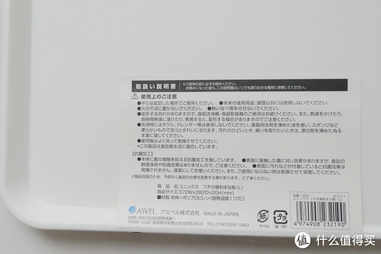 网红便当盒能让吃饭更香么？三款ASVEL便当盒晒单及单品推荐