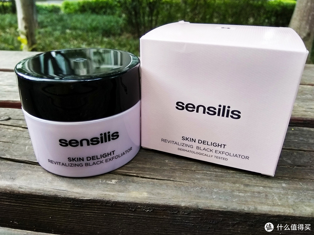 你好！西班牙国民药妆品牌Sensilis-sensilis磨砂膏