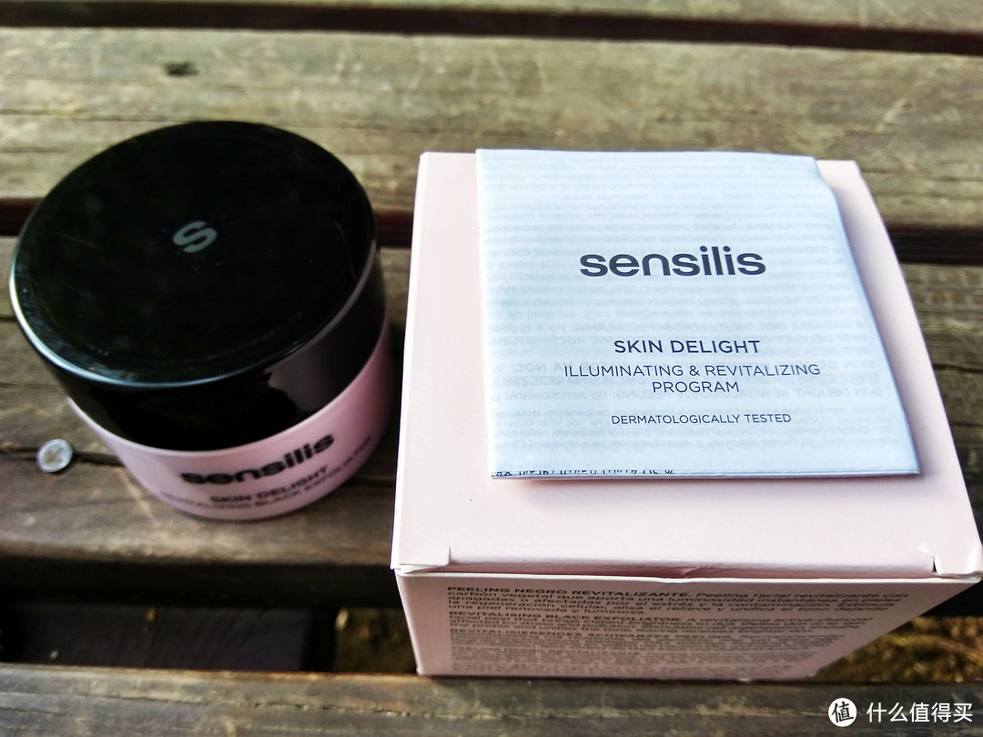 你好！西班牙国民药妆品牌Sensilis-sensilis磨砂膏