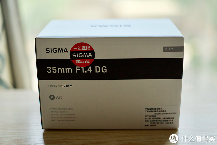 Sigma 适马 art 35mm f1.4 FE 卡口镜头开箱