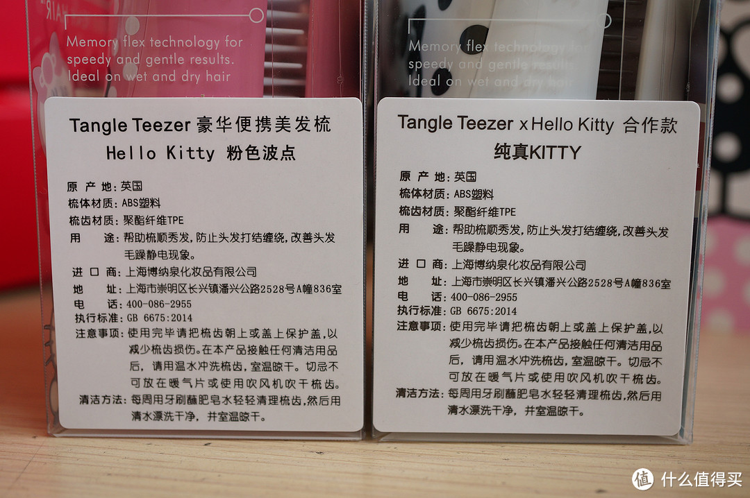 以可爱的名义！ Tangle Teezer便携美发梳