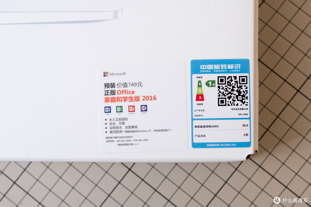 低价位轻薄性能本首选:HUAWEI 华为 荣耀 MagicBook 锐龙版 笔记本电脑