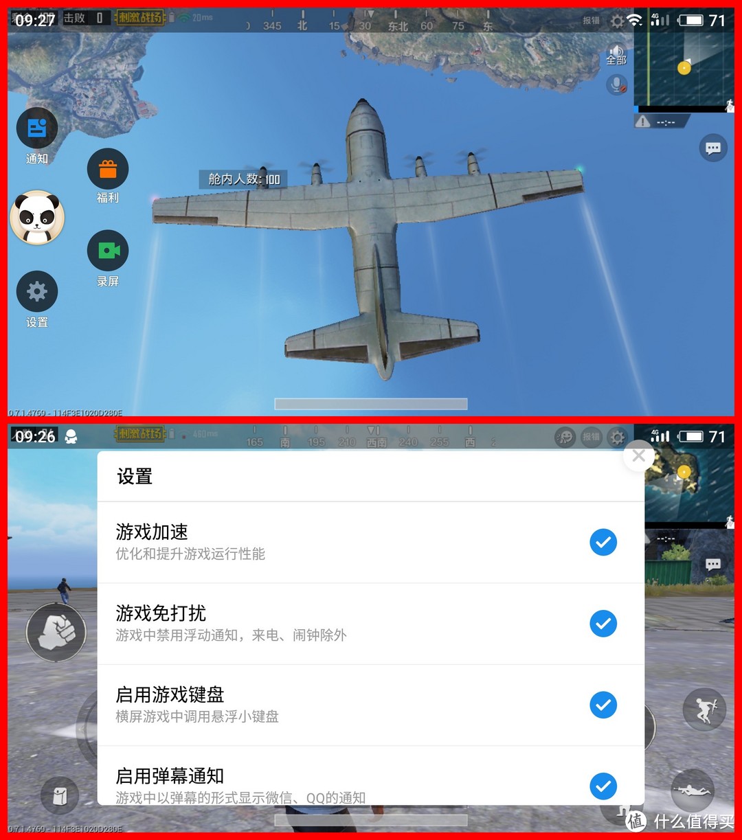 魅族15众测体验：如果不模仿iPhone，是否还有出路