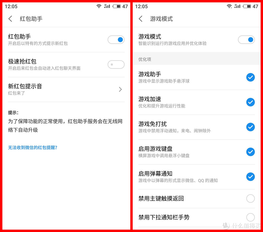 魅族15众测体验：如果不模仿iPhone，是否还有出路