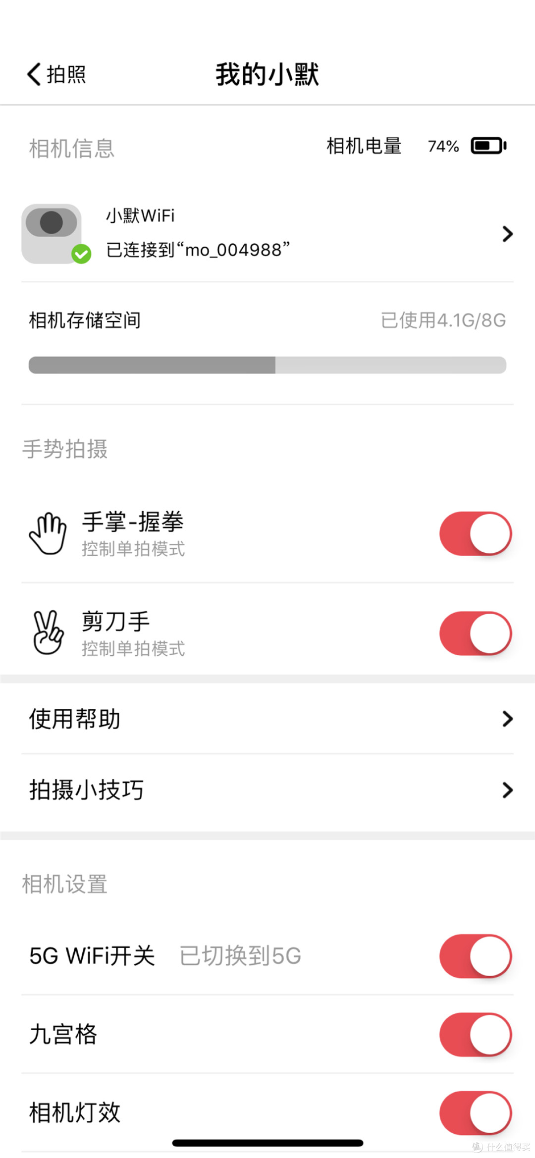 智能手感拍摄，小默AI相机 CG010 体验分享