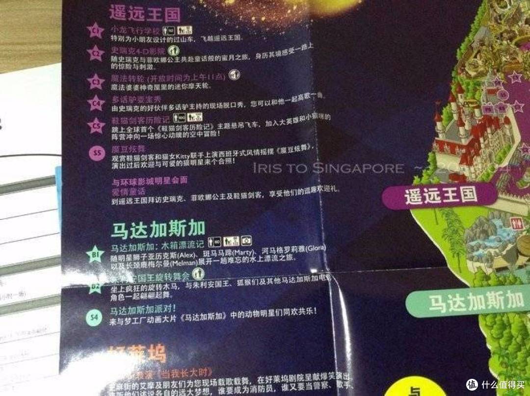 新加坡环球影城最强攻略