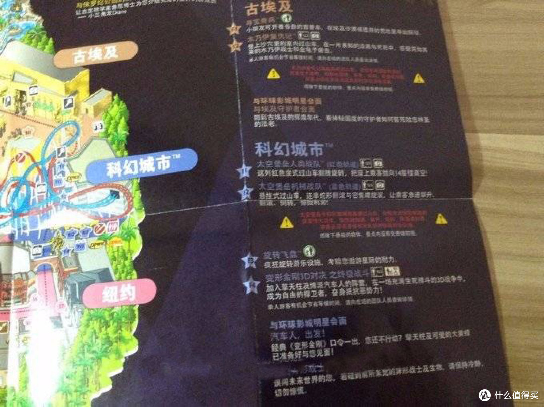 新加坡环球影城最强攻略