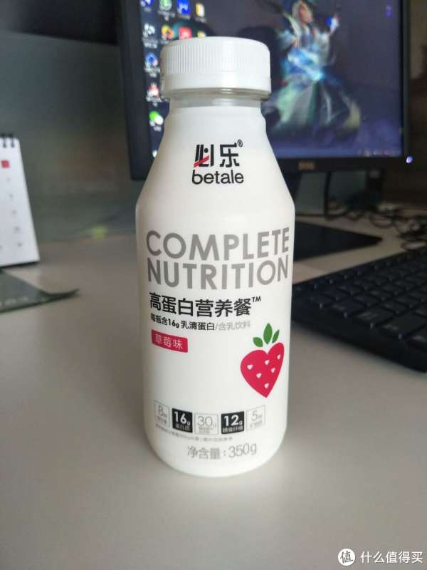 从主食到流食的改变，必乐betale高蛋白营养餐最新体验