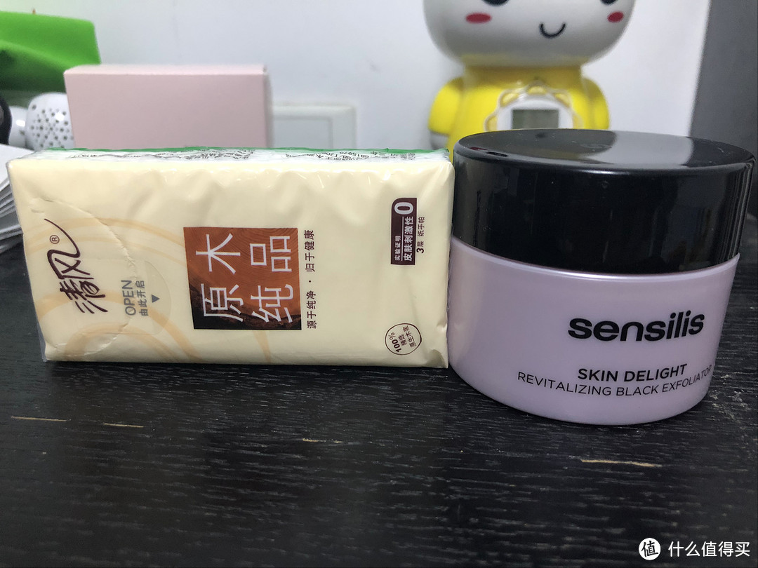 预见美肌新时代 sensilis磨砂膏使用评测