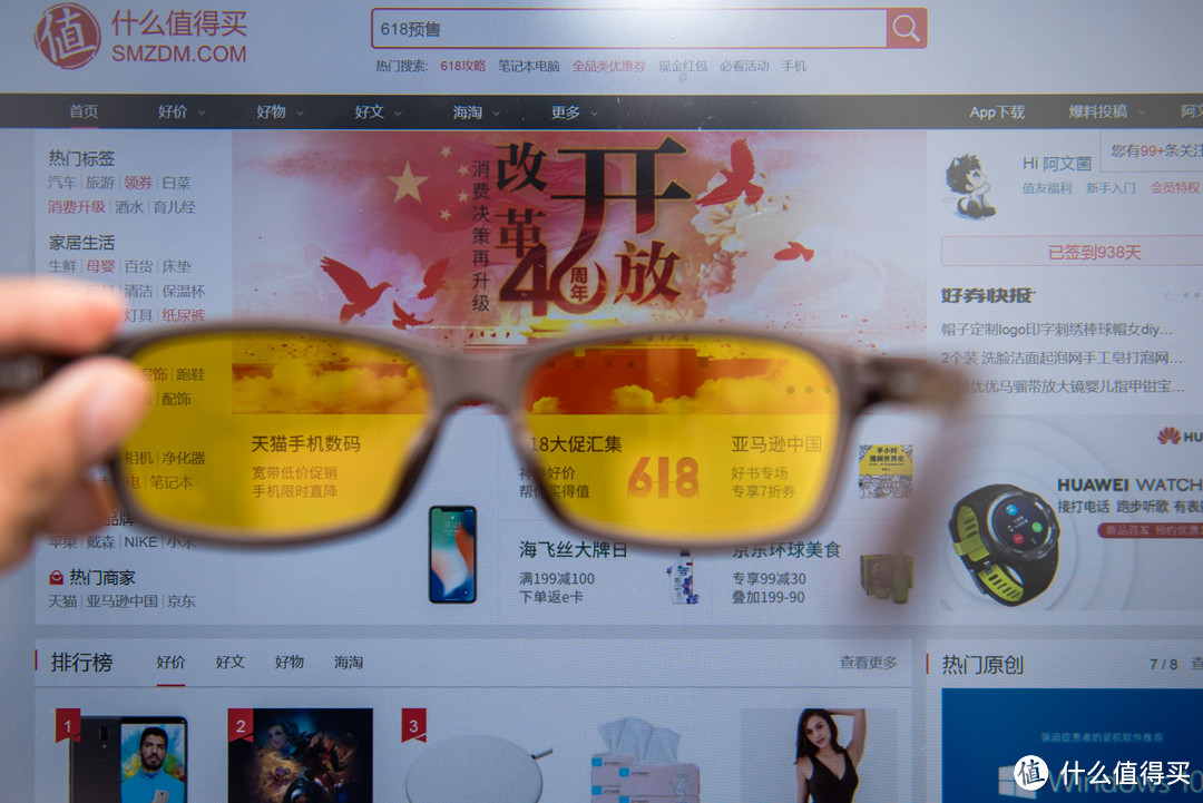 治疗了我的眼睛:PRiSMA普利索 LiTE镜片 防蓝光护目镜 体验测评