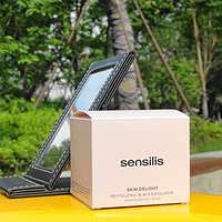 Sensilis Skin Delight系列之黑色磨砂膏