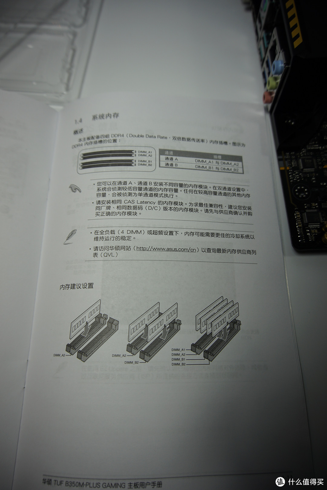 【装机篇】我的618装机记