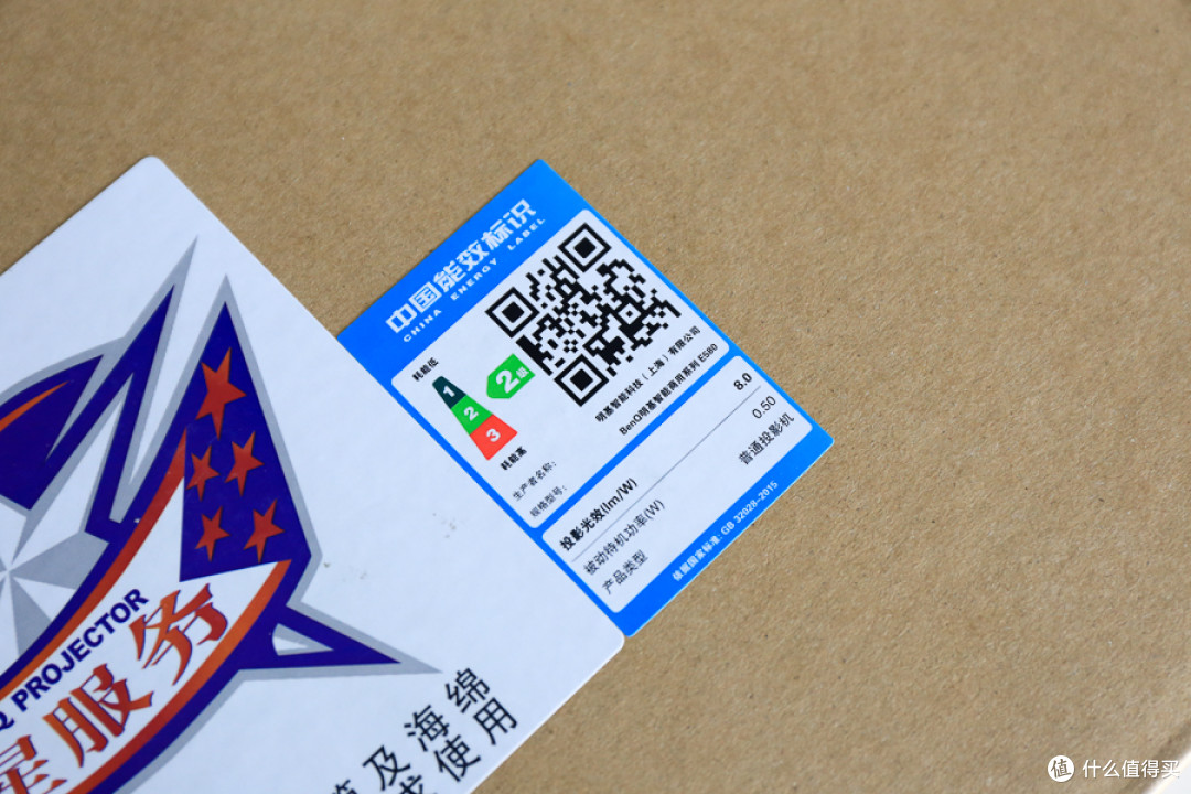 开会,一台投影机就够了 - 能装进公文包的明基E580智能商务投影机