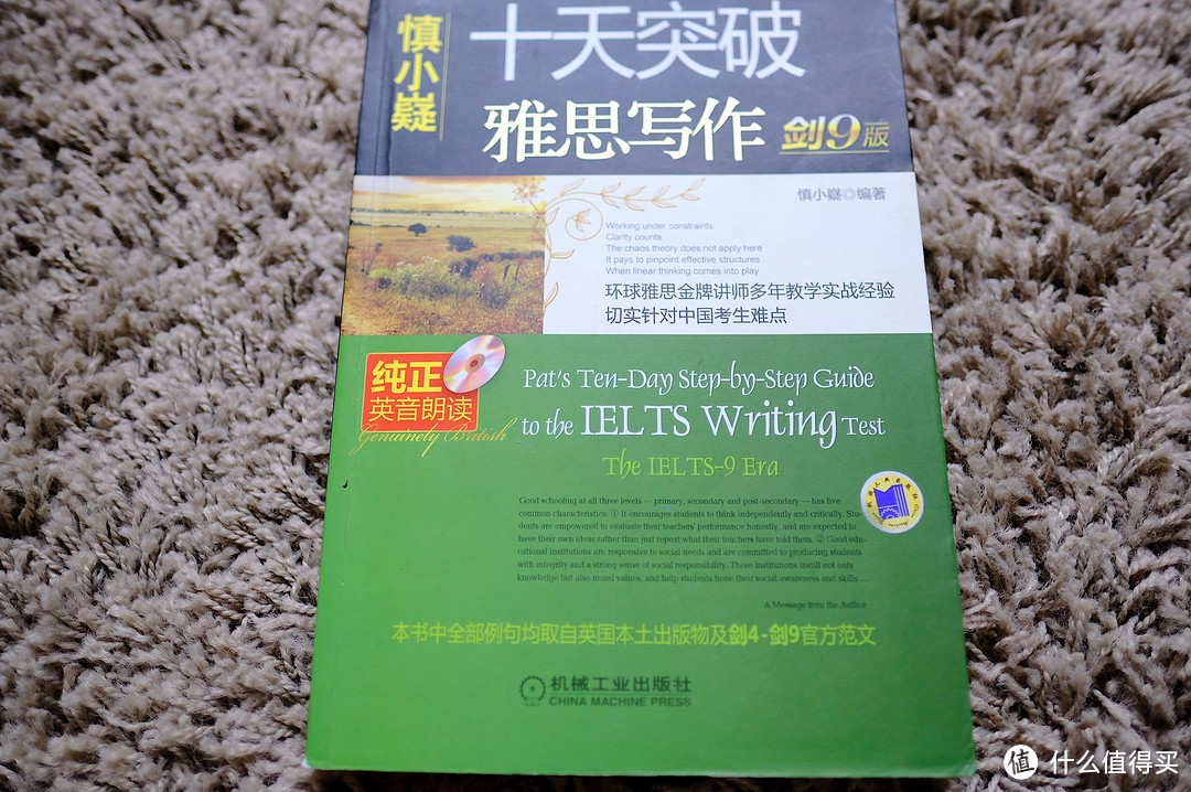 英语翻译专业人士讲方法 | 想快速学好英语哪些书籍值得买？