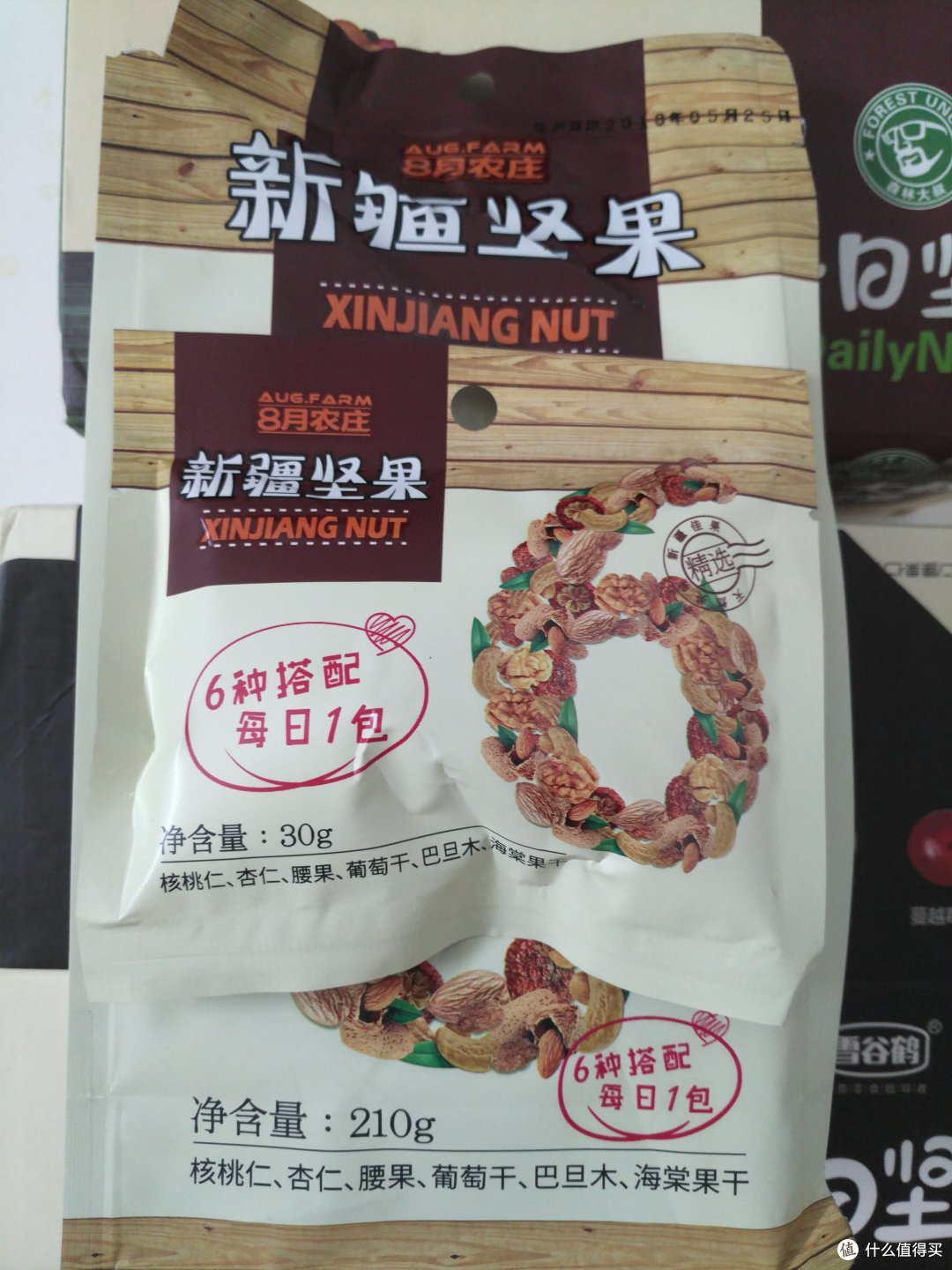 8月农莊的新疆坚果