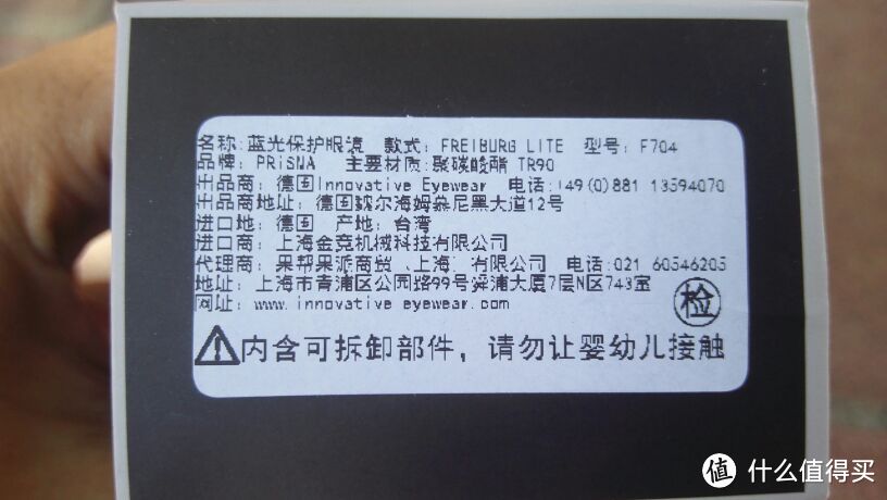 盒子一侧有详尽的产品追溯——就是就是，大妈怎么会给值友三无产品呢！