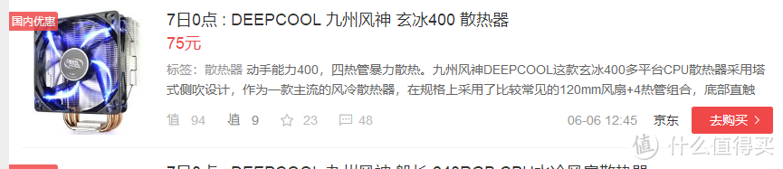 反人类400