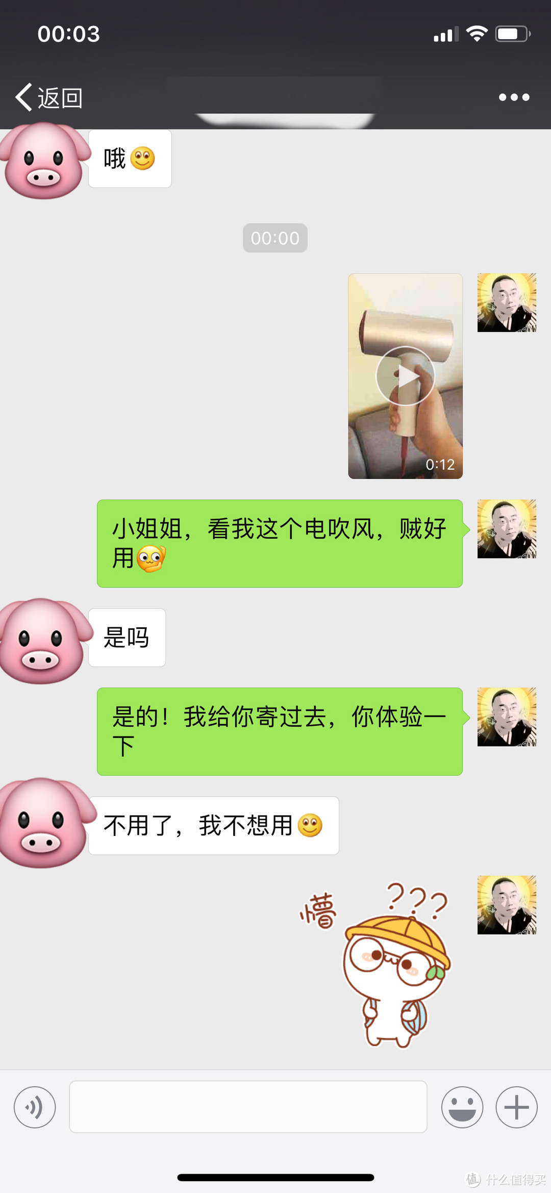 看起来很漂亮的素士H3电吹风，小姐姐却说不想用，为什么？