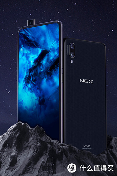 云评测—VIVO NEX 智能手机 信息整理