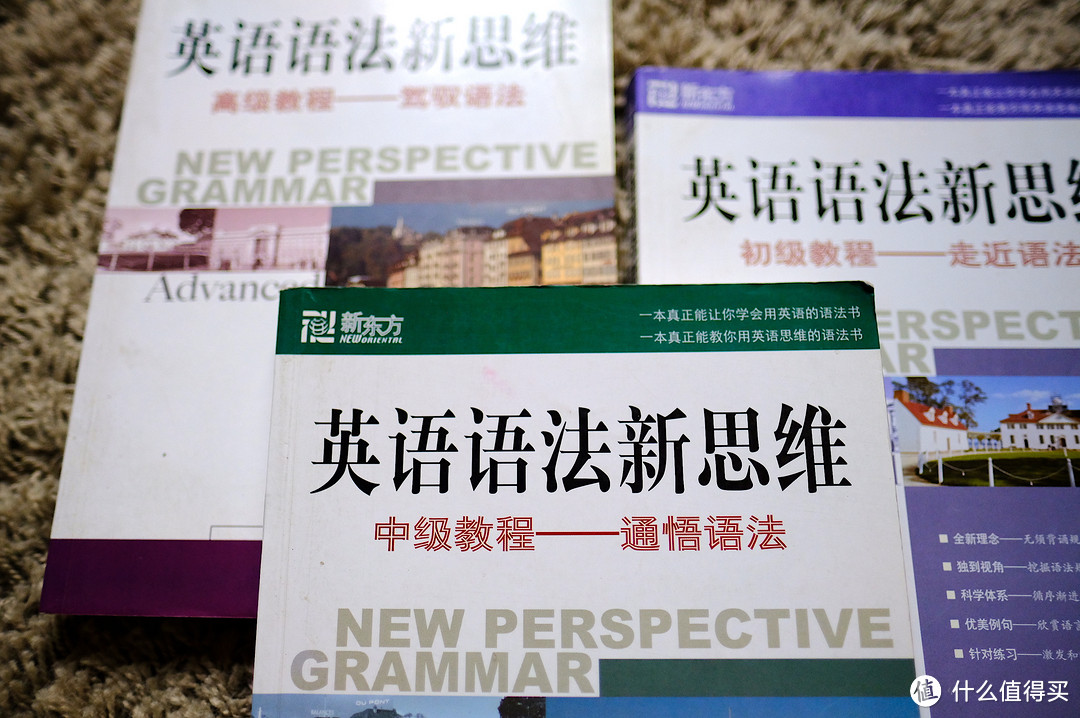 英语翻译专业人士讲方法 | 想快速学好英语哪些书籍值得买？