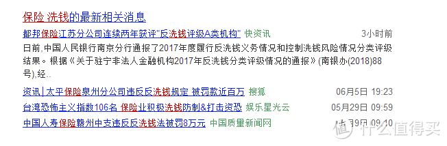 银保监再出手！每个发愁保单管理的人都该了解下