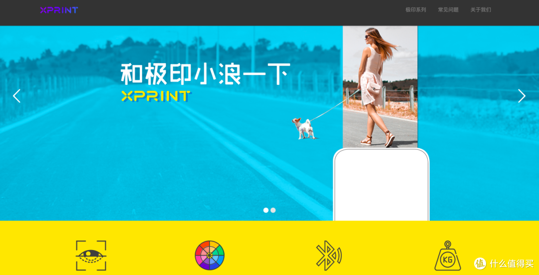 会动的“魔法照片”了解一下？——极印DMP100手机照片打印机