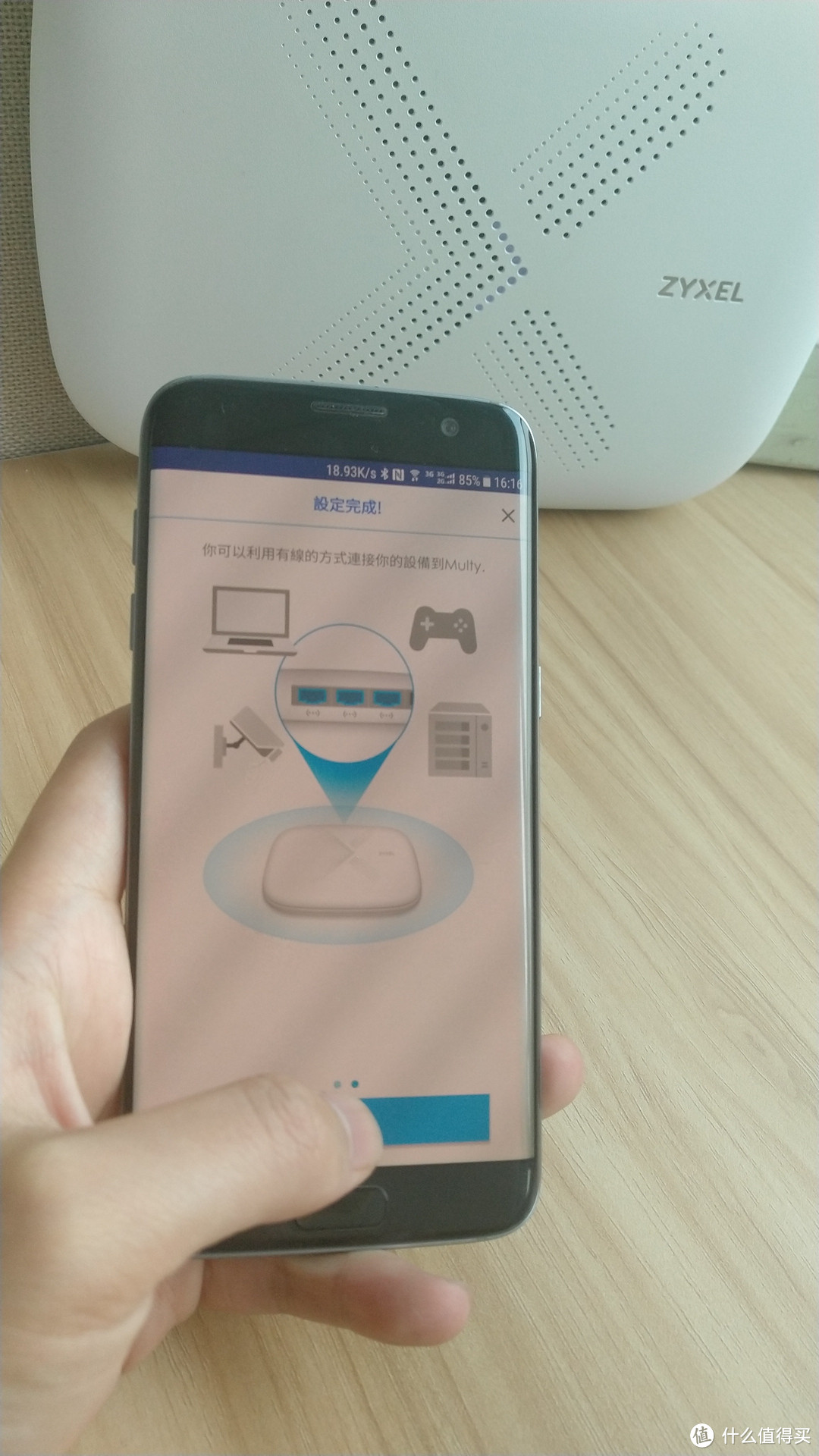 原创首发开箱：Zyxel 合勤 Multy X 智能家庭 AC3000 无线路由 Mesh系统 了解一下